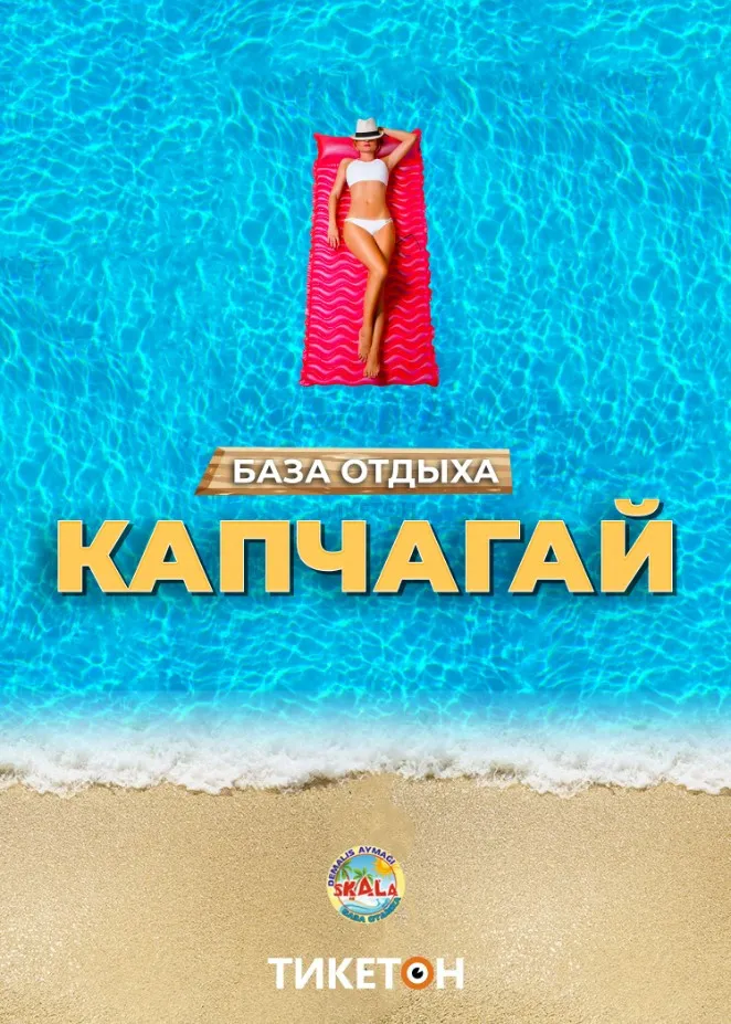 Журнал Отдохни! в Ровно и пригороде: купить по хорошей цене с доставкой. Розница, фасовка шт Журнал Отдохни! в Ровно и пригороде: купить по хорошей цене с доставкой. Розница, фасовка шт