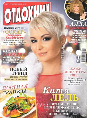 Устал? Отдохни, ты везде успеешь! / Новости / Администрация городского  округа Истра