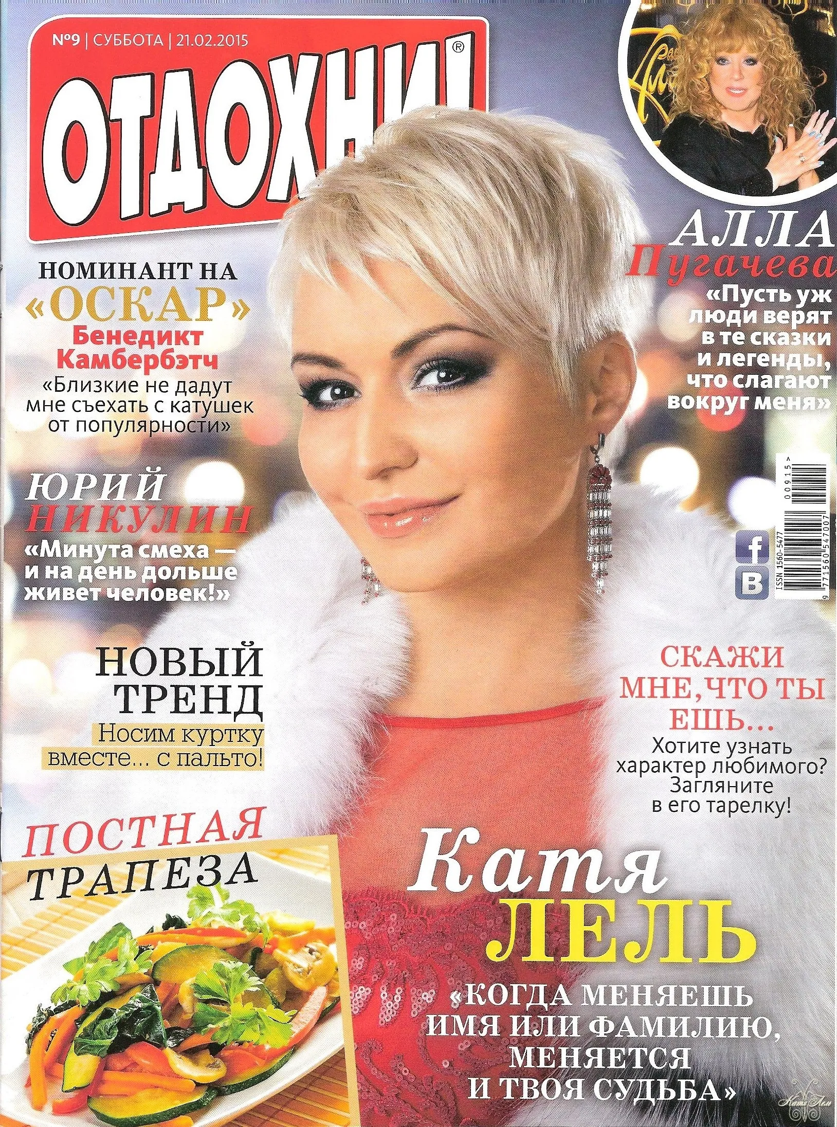 Устал? Отдохни, ты везде успеешь! / Новости / Администрация городского округа Истра Устал? Отдохни, ты везде успеешь! / Новости / Администрация городского округа Истра