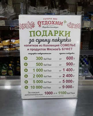 присядь отдохни - zbs-sticker.by - Лучшие тематические стикеры для вашего  авто