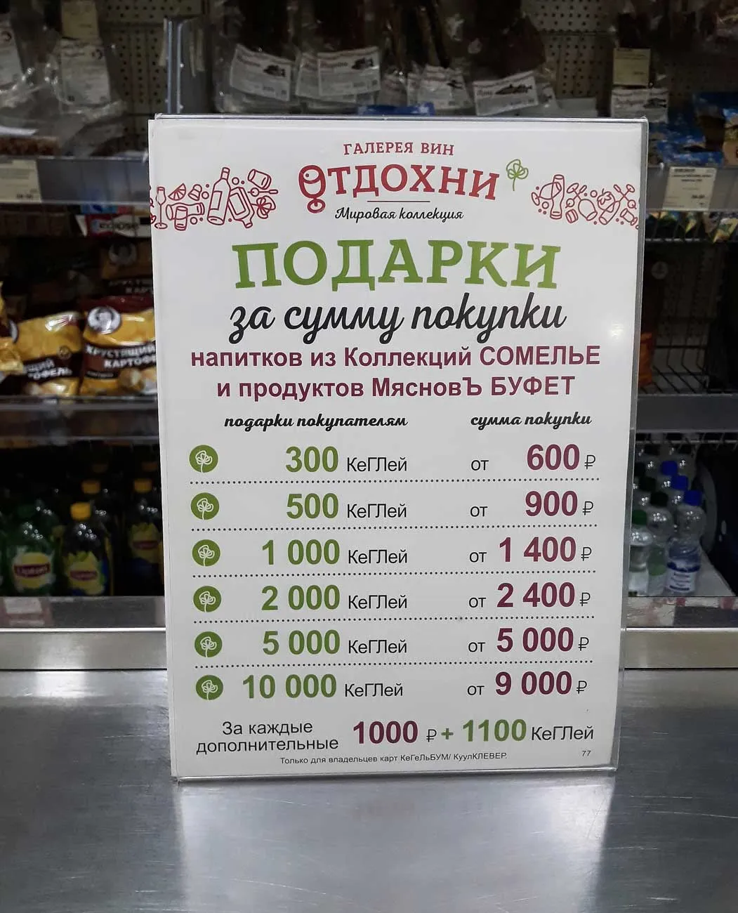 присядь отдохни - zbs-sticker.by - Лучшие тематические стикеры для вашего авто присядь отдохни - zbs-sticker.by - Лучшие тематические стикеры для вашего авто