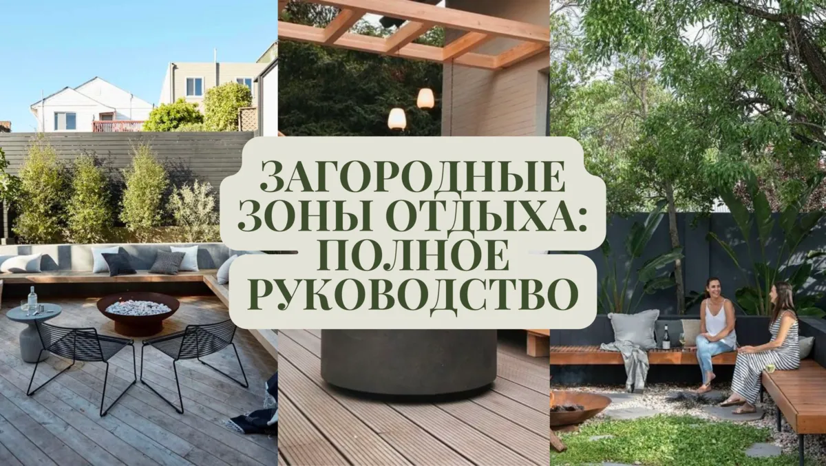 Дом отдыха в Подмосковье (домики). Отдых в деревянных домиках в Подмосковье. Лесная сказка - 2-х этажный коттедж в парк-отеле | Фестиваль! Дом отдыха в Подмосковье (домики). Отдых в деревянных домиках в Подмосковье. Лесная сказка - 2-х этажный коттедж в парк-отеле | Фестиваль!