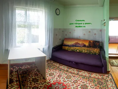 Картинки отдых дома фотографии