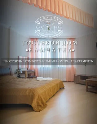 Журнал ОТДЫХ как образ жизни