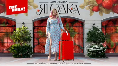 Дома для баз отдыха. Мобильные каркасные конструкции и дома-шалаши (A-Frame)