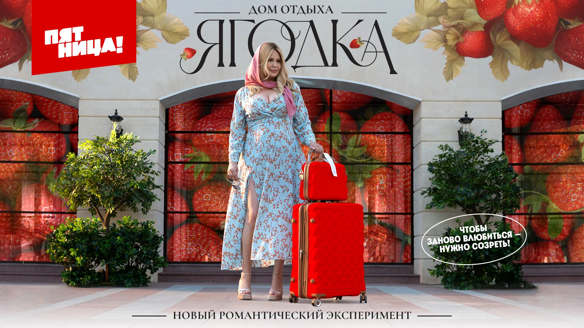 Дома для баз отдыха. Мобильные каркасные конструкции и дома-шалаши (A-Frame) Дома для баз отдыха. Мобильные каркасные конструкции и дома-шалаши (A-Frame)