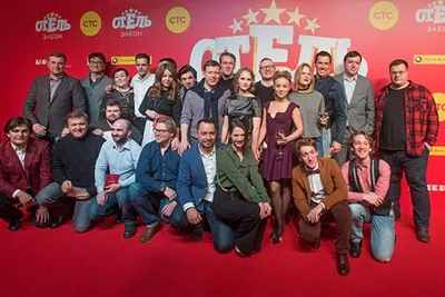 Презентация нового проекта СТС — сериал «Отель Элеон» | Фотогалереи |  Известия