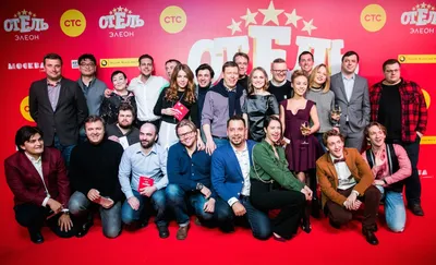 Только звезды на премьере сериала «Отель Элеон» | РИА Биробиджан