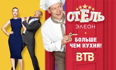 Посетила здание \"отеля Элеон\" - в нём был штаб самого ПУТИНА - и оно не  отель! | brusque | Дзен