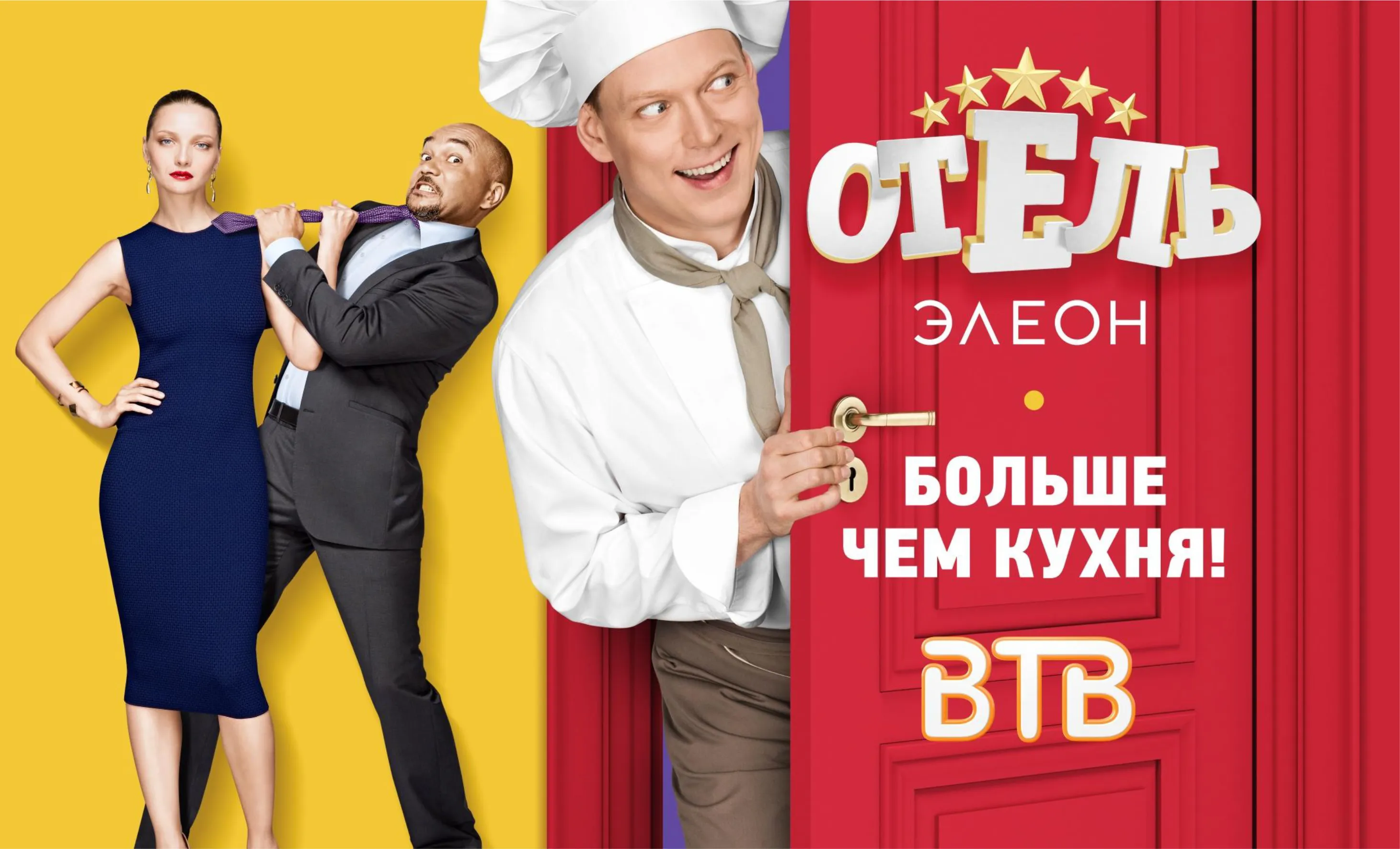 Посетила здание \"отеля Элеон\" - в нём был штаб самого ПУТИНА - и оно не отель! | brusque | Дзен Посетила здание \"отеля Элеон\" - в нём был штаб самого ПУТИНА - и оно не отель! | brusque | Дзен