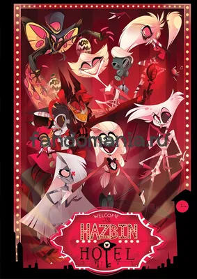 Amazon выпустит мультсериал Hazbin Hotel об открывшей отель в аду принцессе  | GameMAG