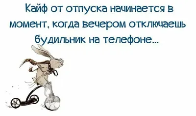 Как хочу в отпуск. Но у мужа отпуска нет. | Перезагрузка 100% | Дзен