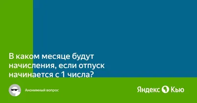 Мой отпуск начинается с завтрашнего дня!🤍 Только сегодня раздала все  заказы , и теперь спокойно еду отдыхать 👌🏻🎉 После 15 числа… | Instagram