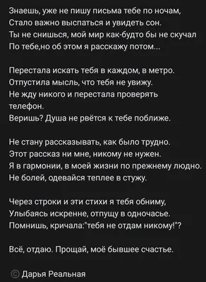 Я отпускаю тебя (Светлана Агибалова) / Стихи.ру