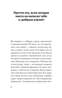 Отзывы о книге «Я отпускаю тебя. Любовь без ожиданий», рецензии на книгу  Хайди Прибе, рейтинг в библиотеке Литрес