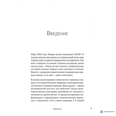 Я тебя отпускаю, Которова Ольга | читать книгу полностью онлайн