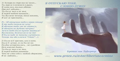 Отпускаю тебя (ЛП) [Кейси Куинн] (fb2) | КулЛиб электронная библиотека
