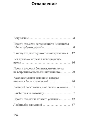 Отпускаю (Наталья Терпсихора) / Стихи.ру