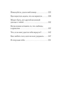 Отпускаю тебя...» — создано в Шедевруме
