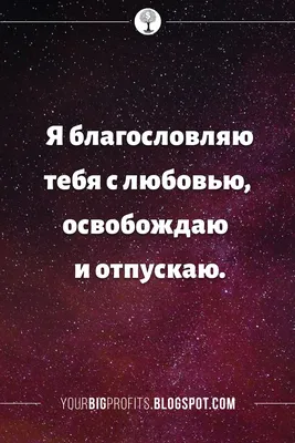 Я отпускаю тебя. Любовь без ожиданий, , Питер купить книгу  978-5-4461-1832-8 – Лавка Бабуин, Киев, Украина