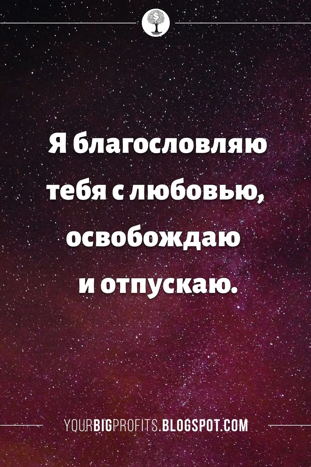 Я отпускаю тебя. Любовь без ожиданий, , Питер купить книгу 978-5-4461-1832-8 – Лавка Бабуин, Киев, Украина Я отпускаю тебя. Любовь без ожиданий, , Питер купить книгу 978-5-4461-1832-8 – Лавка Бабуин, Киев, Украина