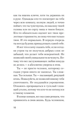 Только как прежде любя, я отпускаю…» — создано в Шедевруме