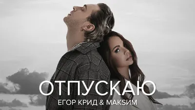 Отпускаю тебя... ~ Открытка (плейкаст)