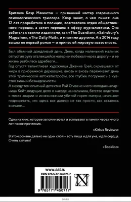 Стихотворение «Отпускаю тебя... Отпускаю..», поэт Капелька Дождя