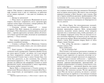 Дневник проживания расставания с мужчиной \"Отпускаю тебя\"