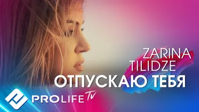 Я отпускаю тебя - Клэр Макинтош купити в Україні 978-5-17-118386-8