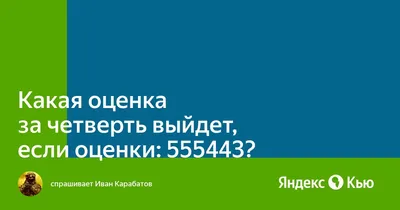 Наклейки - оценки для детей. Животные. Набор 5 листов, 90 наклеек - купить  с доставкой по выгодным ценам в интернет-магазине OZON (234460537)