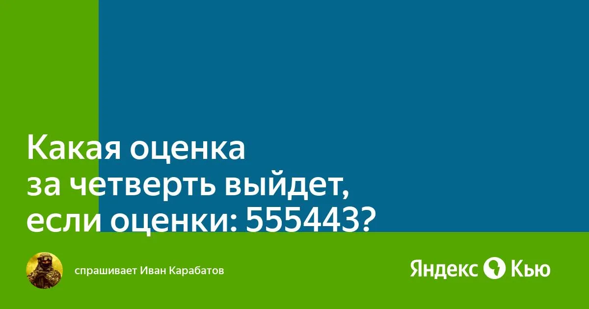 Наклейки - оценки для детей. Животные. Набор 5 листов, 90 наклеек - купить с доставкой по выгодным ценам в интернет-магазине OZON (234460537) Наклейки - оценки для детей. Животные. Набор 5 листов, 90 наклеек - купить с доставкой по выгодным ценам в интернет-магазине OZON (234460537)