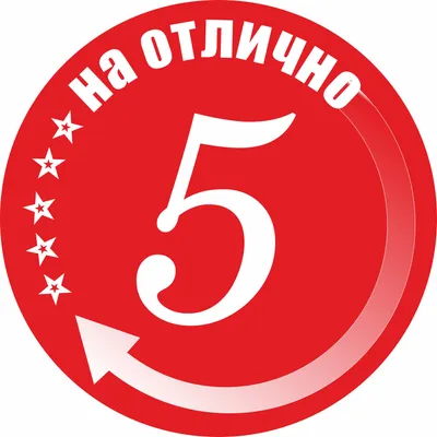 Одноклассники уберут оценку «5+» и «класс 👍🏻» уже в августе!🤔 Им на  смену придут реакции… Функция оценок фотографий.. | ВКонтакте