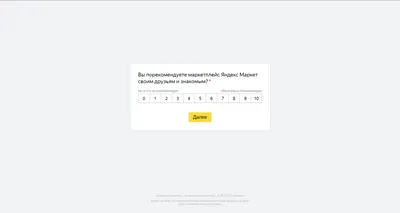 Дарья Сушкова, Convergent Media Group: 5 стадий цифровизации оценки  персонала