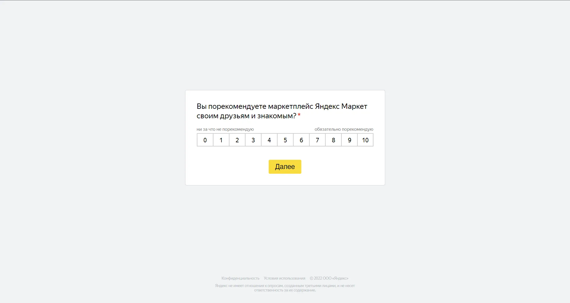 Дарья Сушкова, Convergent Media Group: 5 стадий цифровизации оценки персонала Дарья Сушкова, Convergent Media Group: 5 стадий цифровизации оценки персонала