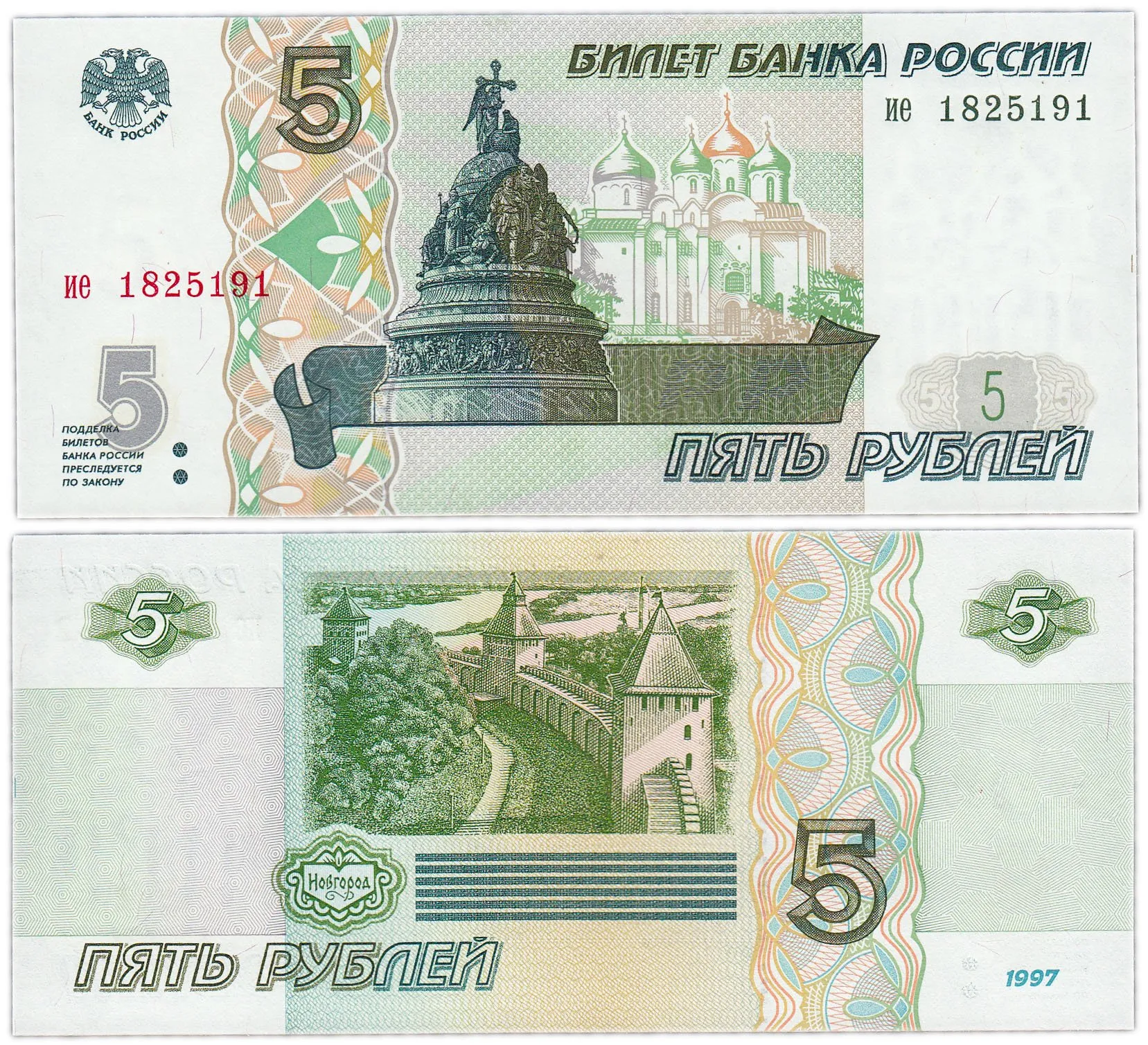 Рабочий лист «Кодирование цвета. Оценка информационного объёма графических данных для растрового изображения» Рабочий лист «Кодирование цвета. Оценка информационного объёма графических данных для растрового изображения»