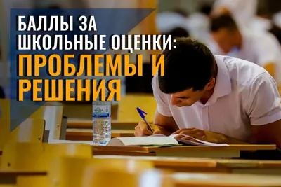 Ответы Mail.ru: Средний балл - 2,5 Какая это оценка?