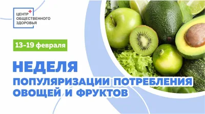 Сезонное питание: польза фруктов овощей летом | Информационное агентство  \"Грозный-Информ\"