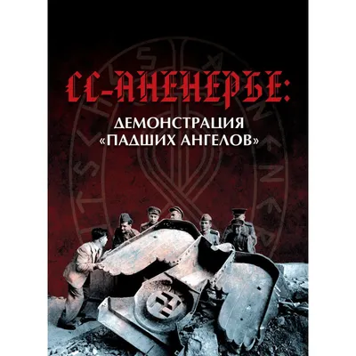 Человеческий облик Бога. Христос как историческая личность. Рождество (вып.  10). Архангел Гавриил. Часть 3.