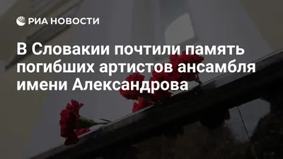 Байден почтил память умерших от COVID-19 граждан США - Российская газета