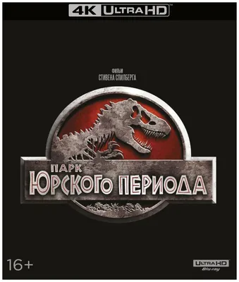 Парк Юрского периода 3 | Парк Юрского Периода вики | Fandom