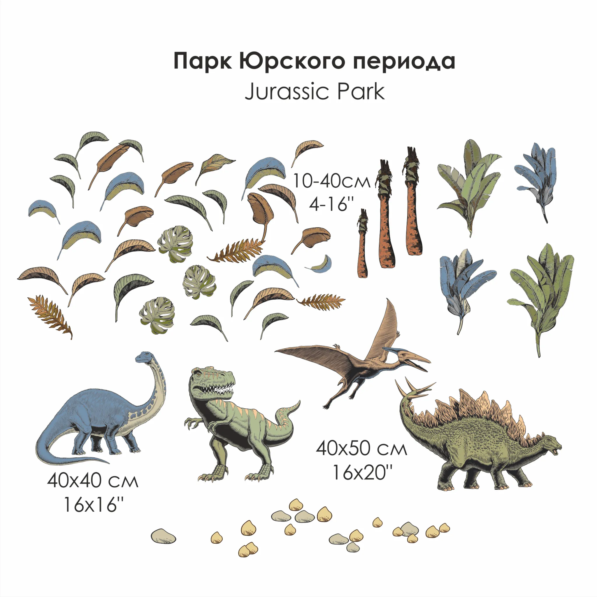 Экшн-игра «Динозавры: парк юрского периода» в Санкт-Петербурге от «Взаперти» Экшн-игра «Динозавры: парк юрского периода» в Санкт-Петербурге от «Взаперти»