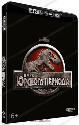 Парк Юрского периода 3 (2001) – Фильм Про
