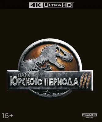 LEGO Jurassic World 2023: всплыли описания наборов июньских новинок для «Парка  Юрского периода» — ZURN — портал про Лего