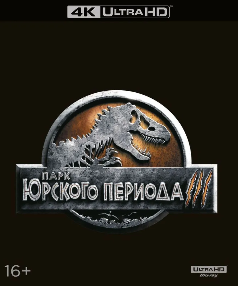 LEGO Jurassic World 2023: всплыли описания наборов июньских новинок для «Парка Юрского периода» — ZURN — портал про Лего LEGO Jurassic World 2023: всплыли описания наборов июньских новинок для «Парка Юрского периода» — ZURN — портал про Лего