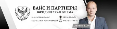 Как сделать так, чтобы тебя НЕ кинули бизнес-партнеры