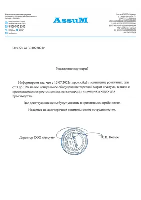 Яков и Партнёры - «Яков и Партнёры» запускает базовую кафедру в Московском  физико-техническом институте