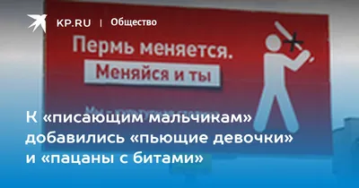 Бегуны» и «чушпан» Зеленский. Как выглядело «слово пацана» на Украине |  История | Общество | Аргументы и Факты