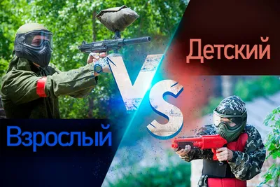 Пейнтбол в Алматы | Сертификат на пейнтбол по низким ценам | Dream Moments