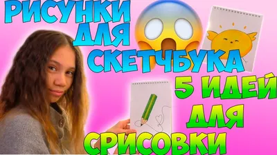 Картинки пейзажей для срисовки